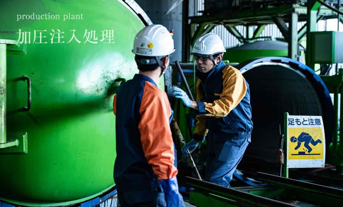 自社工場で、木材に加圧注入処理をしている様子