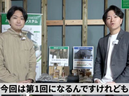 アヤメ企画コラボ動画写真