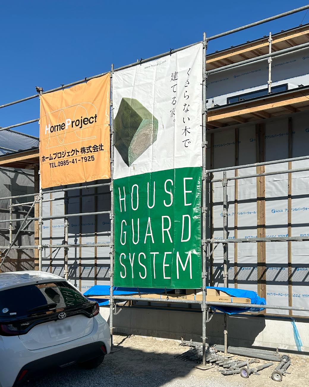 施工事例