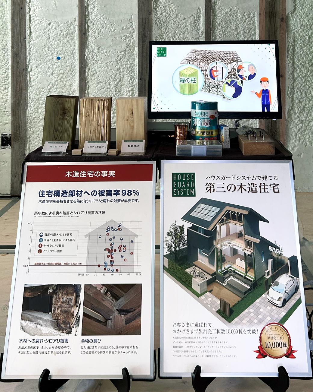 施工事例
