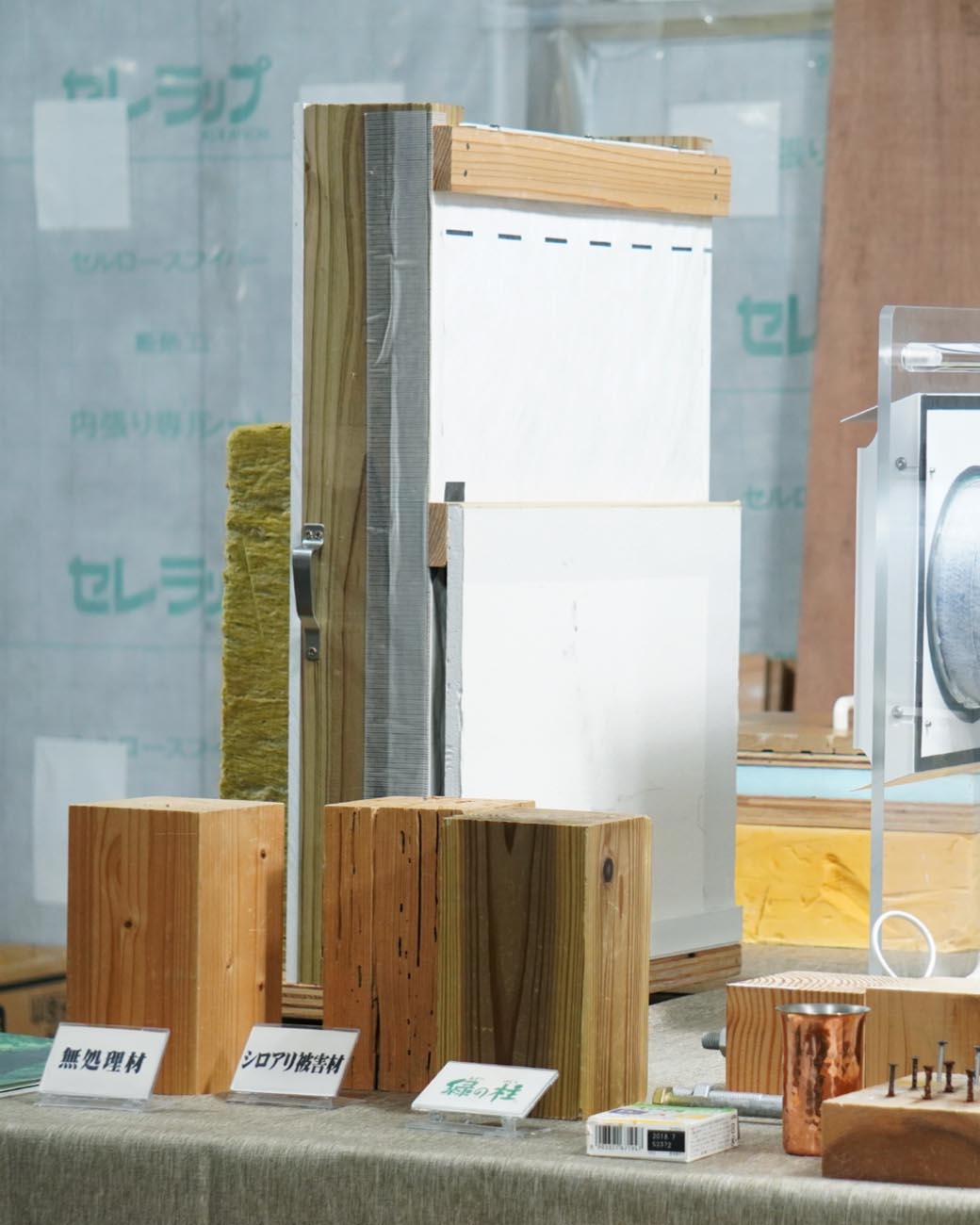 施工事例