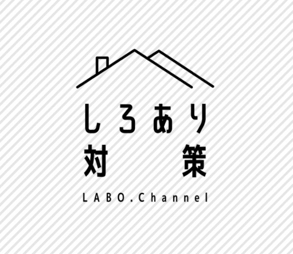 HG ハウスガードシステムYouTubeアイコン